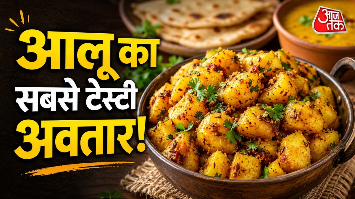 Quick Cumin and Asafoetida Potato Curry Ready in 15 Minutes