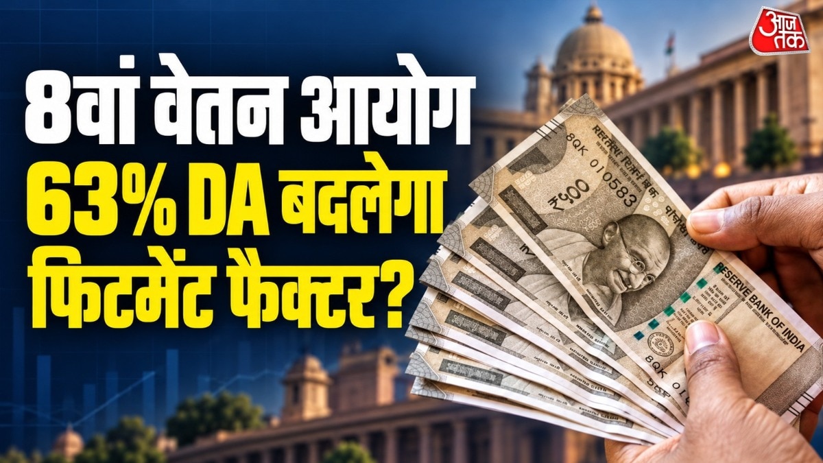 Central Government Employees Get 63% DA Hike, Triggering Pay Recalculation