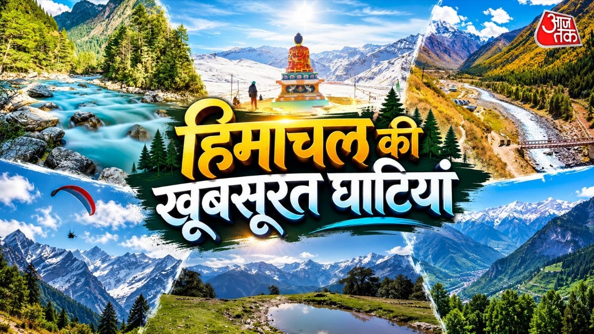 हिमाचल की नौ घाटियां प्रकृति प्रेमियों के लिए आदर्श गंतव्य