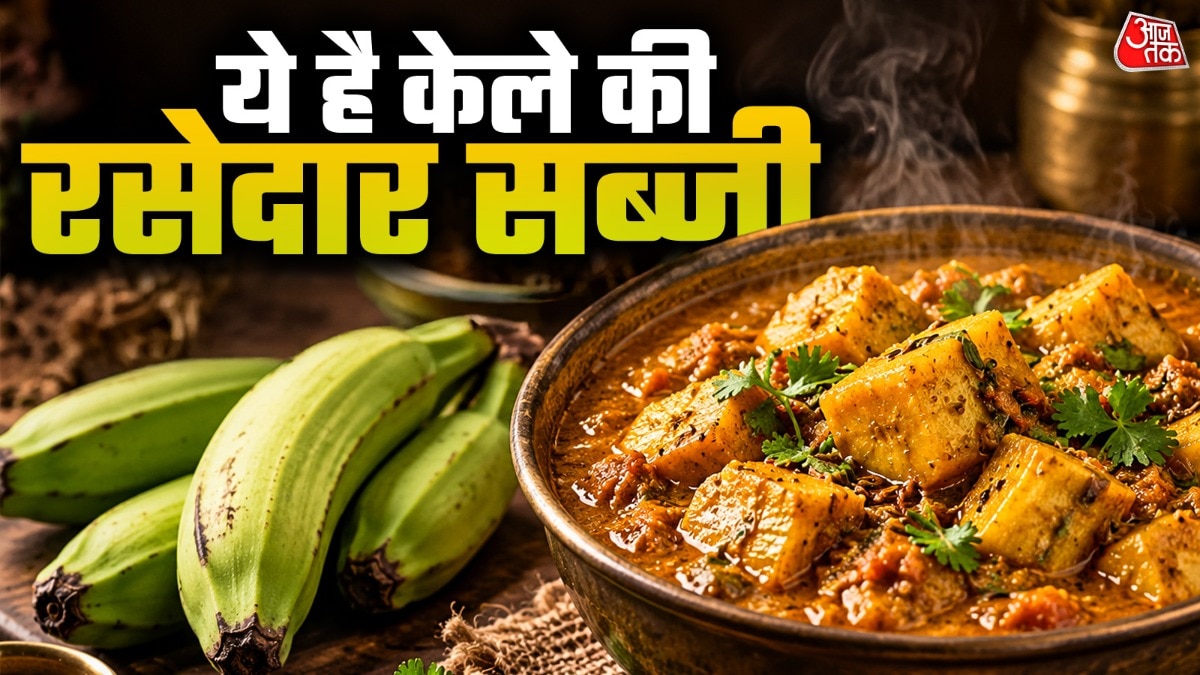 Raw banana curry offers tasty alternative to everyday vegetable dishes