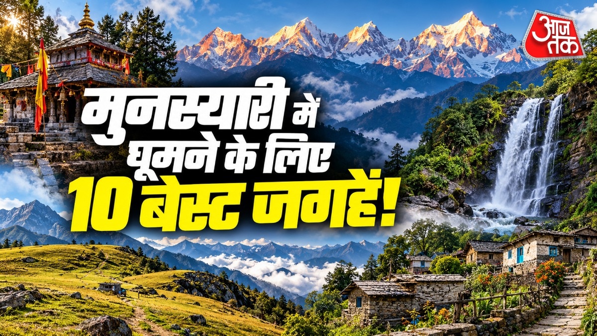 Munsiyari emerges as Uttarakhand's hidden gem for travellers seeking alpine serenity