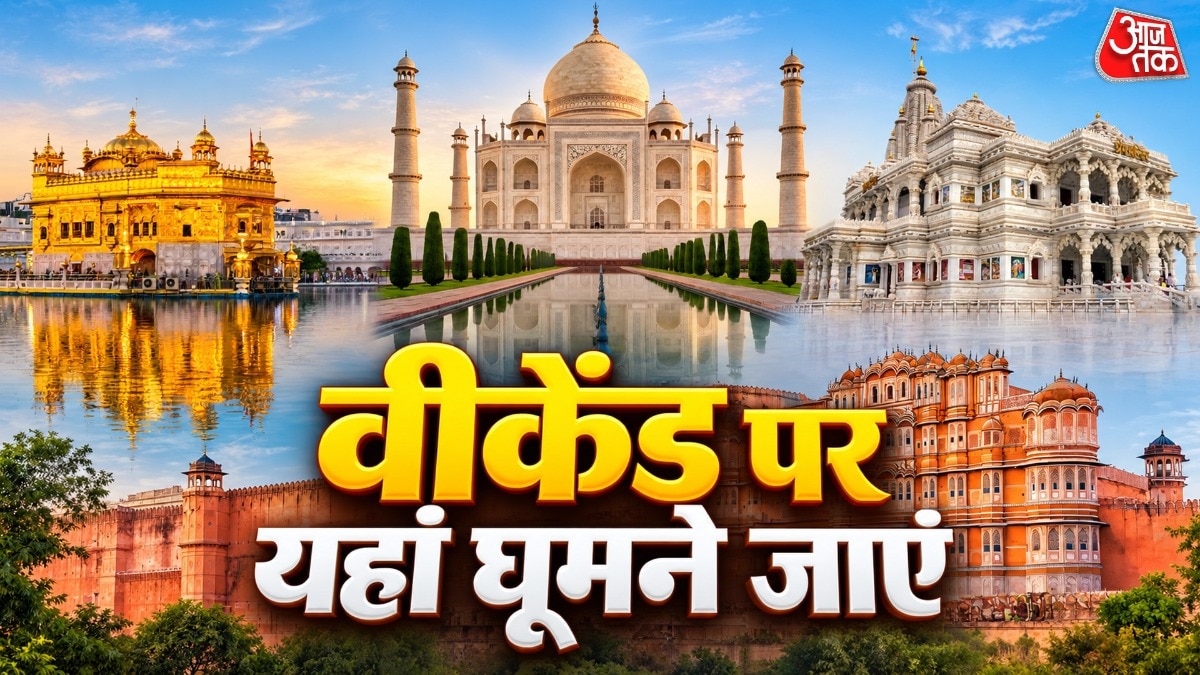 Five destinations near Delhi offer weekend escapes combining history, faith and adventure