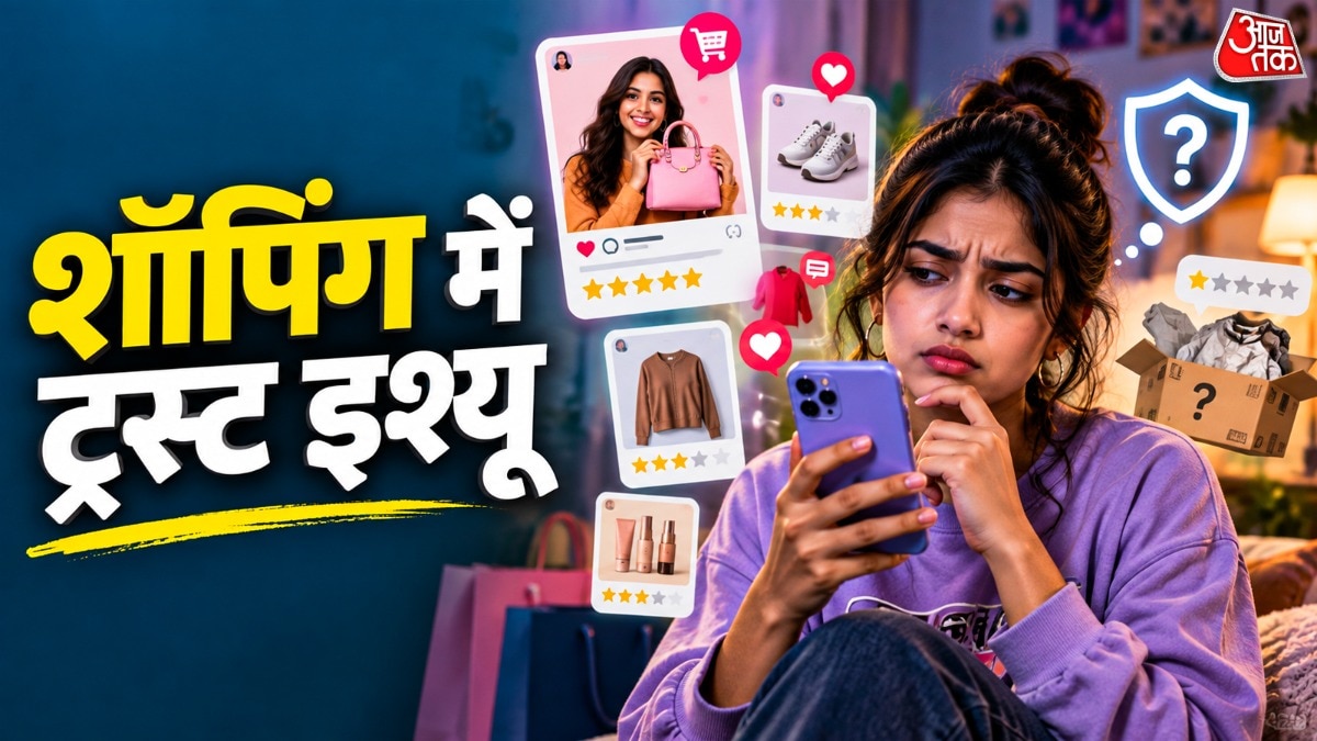 Gen Z shoppers in India shift to digital platforms, but trust remains key