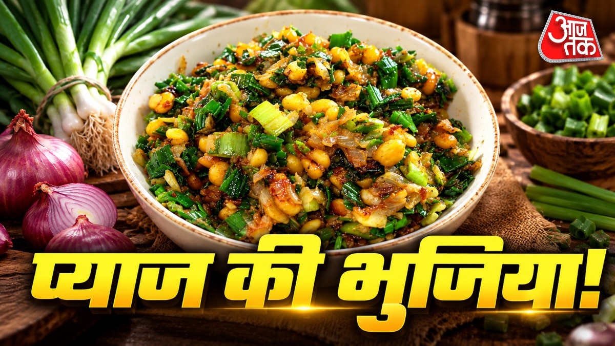 Quick Green Onion Bhujiya Recipe Ready in Just 10 Minutes