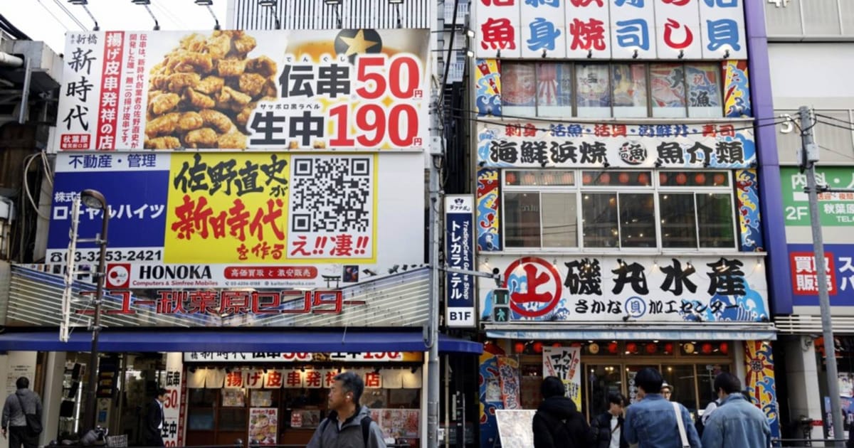 Japan's core inflation moderates to 1.7% ahead of BoJ decision