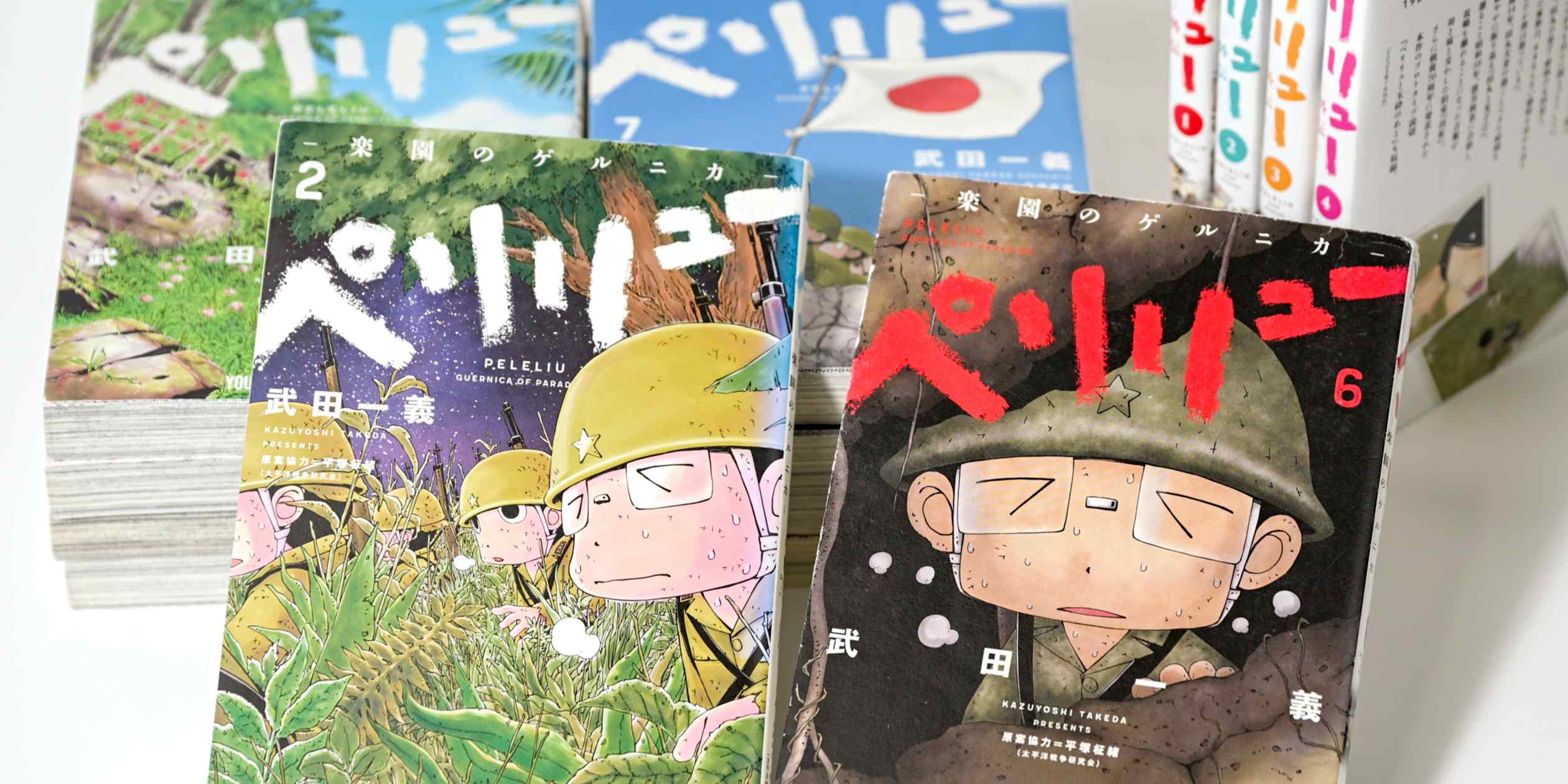 Japan's anime and manga shape young generation's understanding of war