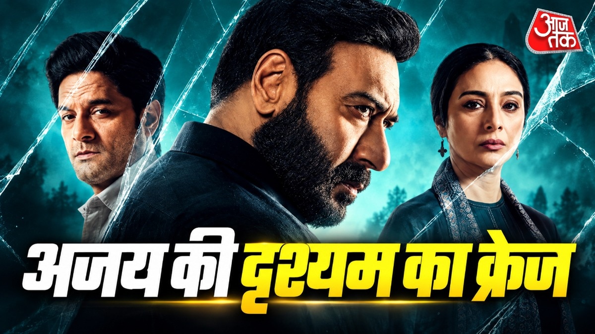 Drishyam 3 poised for record opening as advance bookings surge