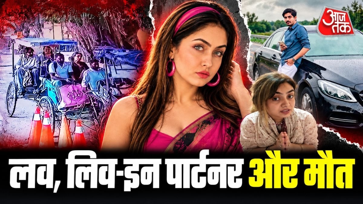 श्रद्धा दुबे की तलाश नेपाल तक, शिवा शर्मा मामले में नई बहस