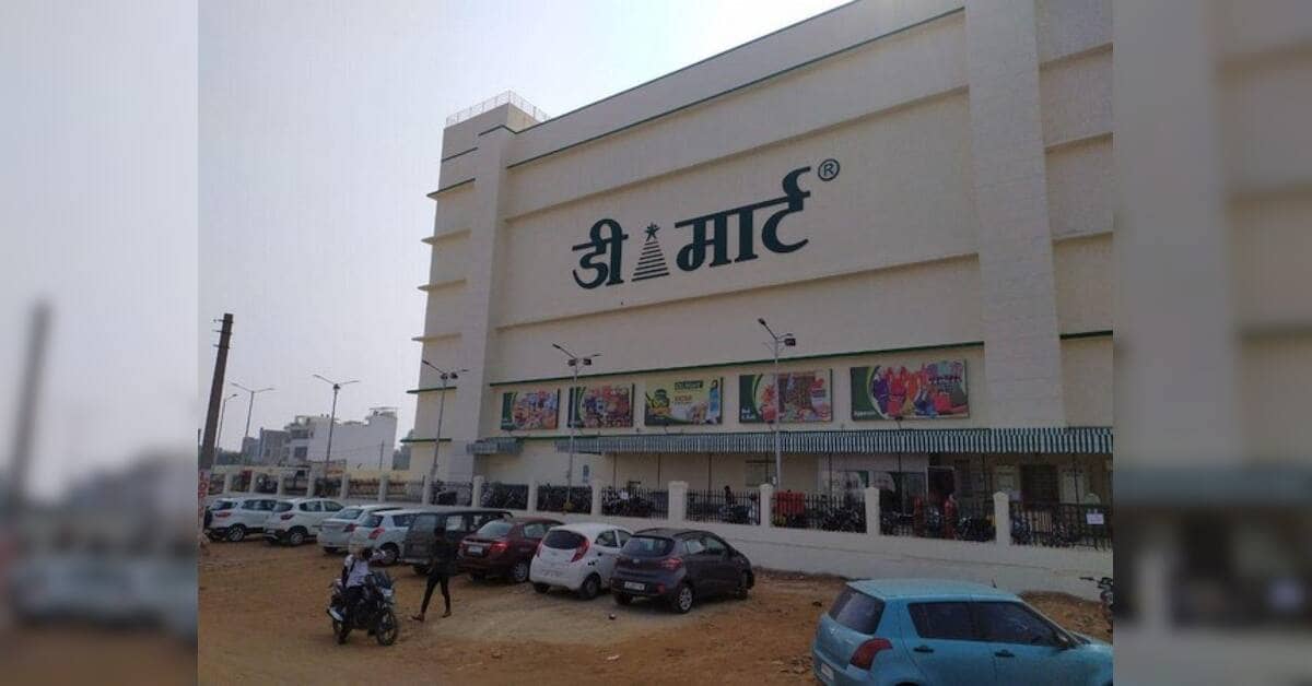 डीमार्ट को प्रीमियम वैल्यूएशन के लिए सतत वृद्धि दिखानी होगी