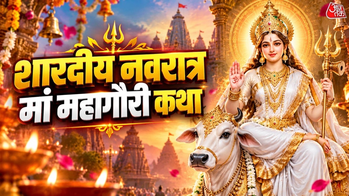 Mahagauri Vrat: Ancient Hindu tradition marks eighth day of Navratri