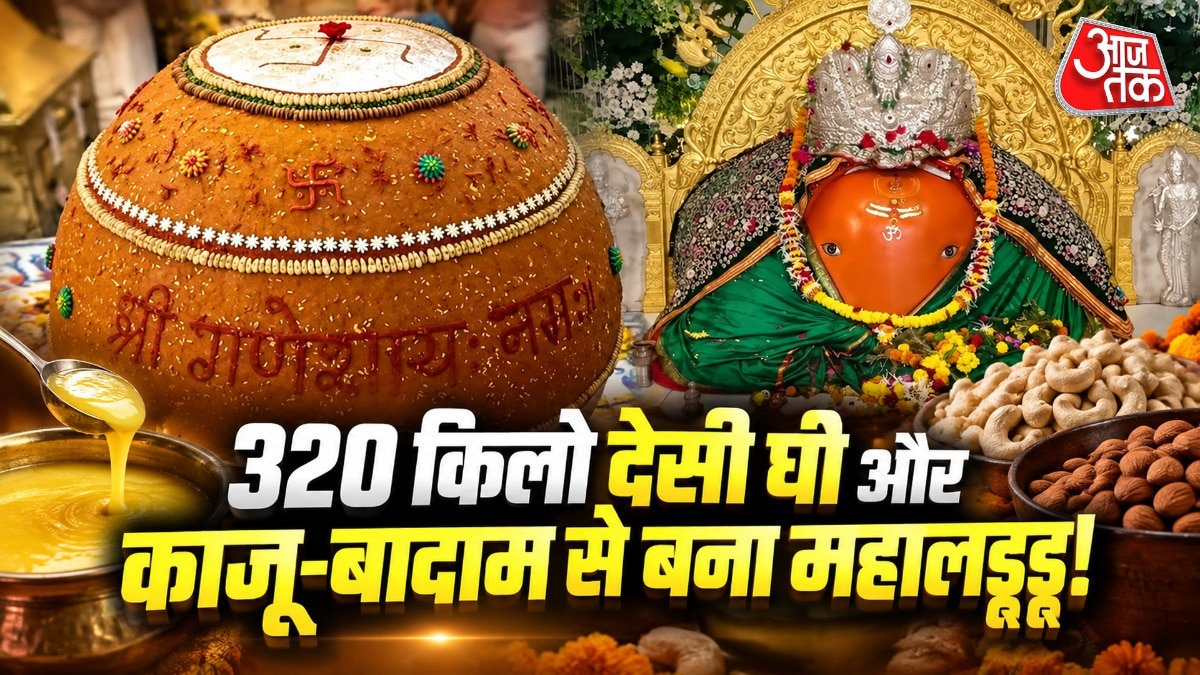 गणेश विसर्जन से पहले 1101 किलो का विशाल लड्डू भोग के रूप में चढ़ाया गया