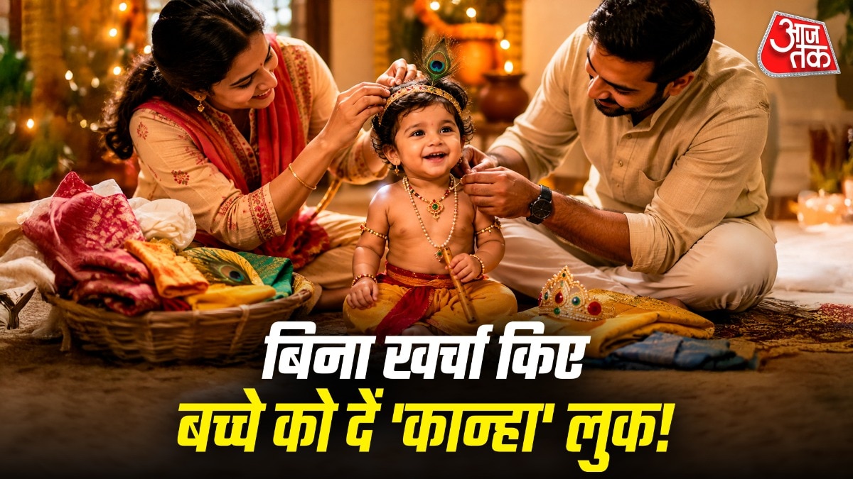 Budget-friendly Krishna costumes: DIY tips for Janmashtami celebrations