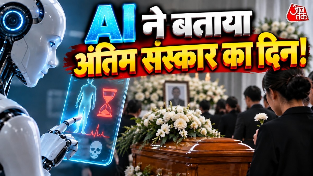 Chinese man sues AI chatbot firm over funeral date recommendation