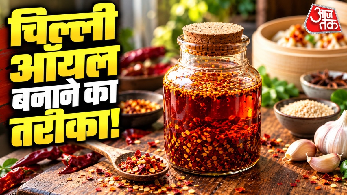 Quick homemade chilli oil recipe elevates everyday Indian snacks