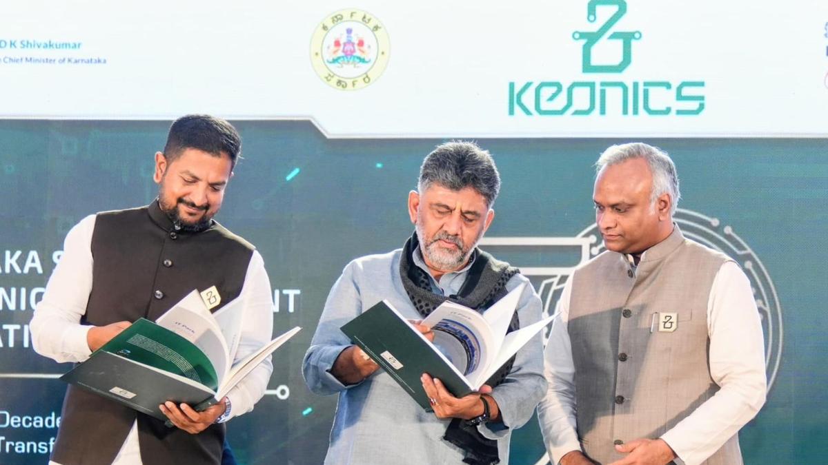 कर्नाटक में उद्योग-आधारित पाठ्यक्रम के लिए विशेष समिति का गठन