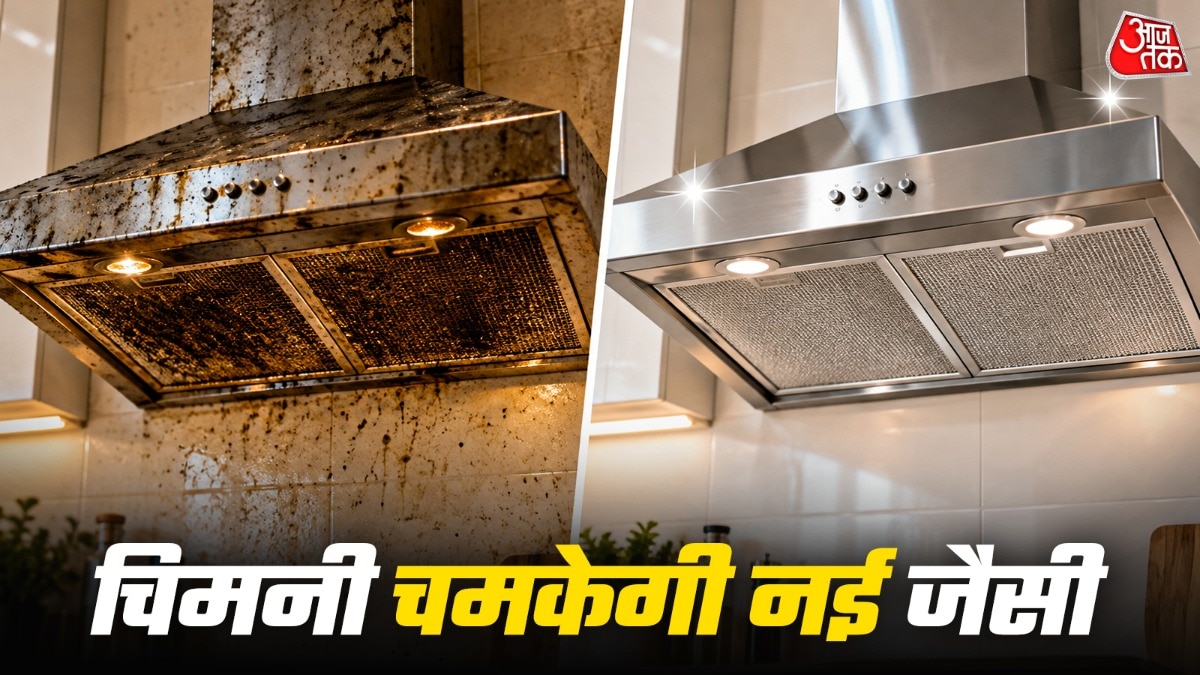 Stubborn Kitchen Chimney Grease? Try This Household Solution