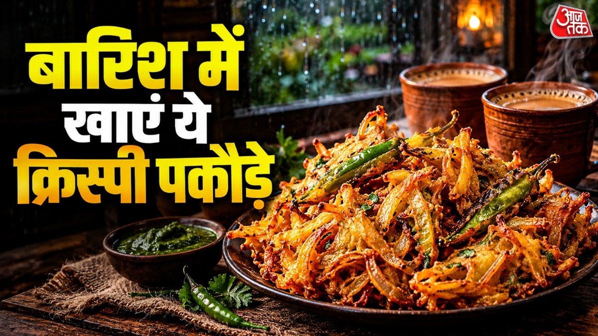 बारिश के मौसम में बनाएं सूजी-आलू के कुरकुरे पकौड़े