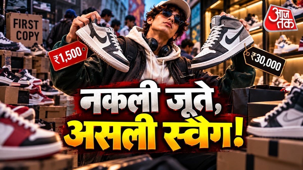 Gen Z turns to counterfeit sneakers as premium footwear prices soar
