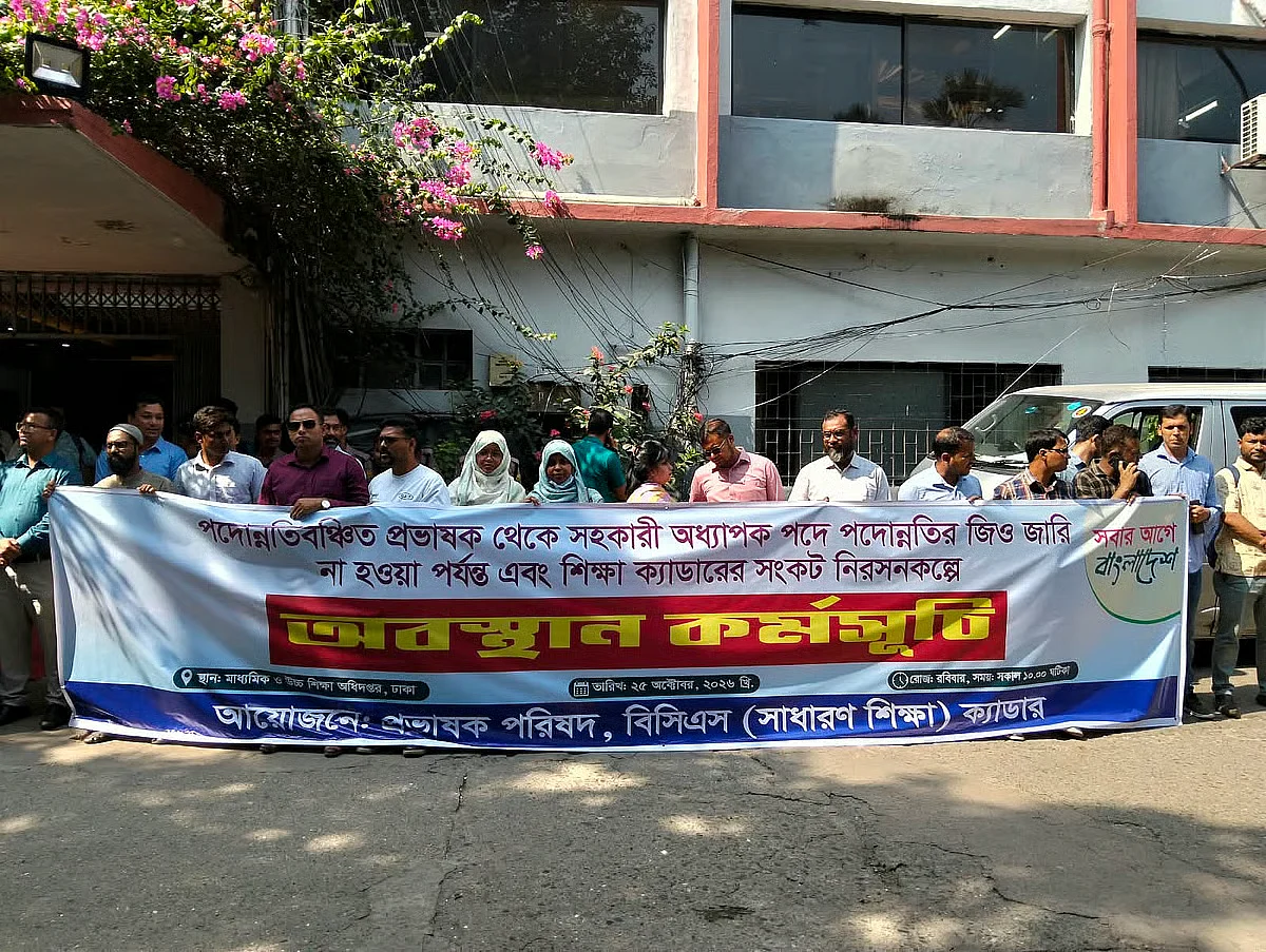 Education cadre left behind as admin, police get regular promotions