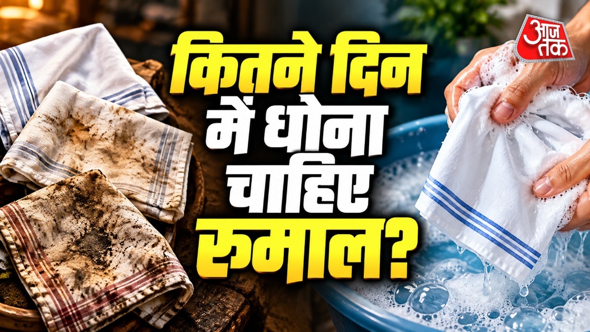 How Often Should You Wash Your Handkerchief? Health Experts Weigh In