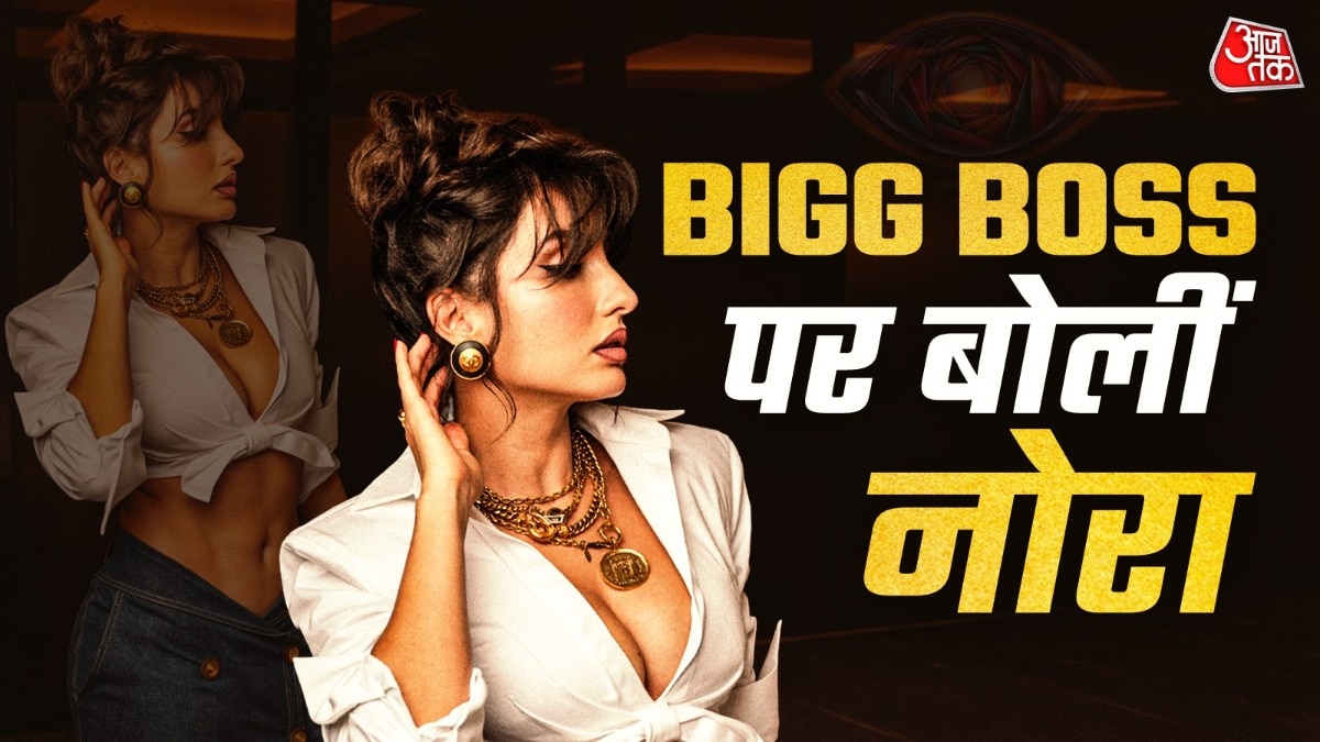 नोरा फातेही ने बिग बॉस में प्रवेश के लिए रखी थी विशेष शर्त