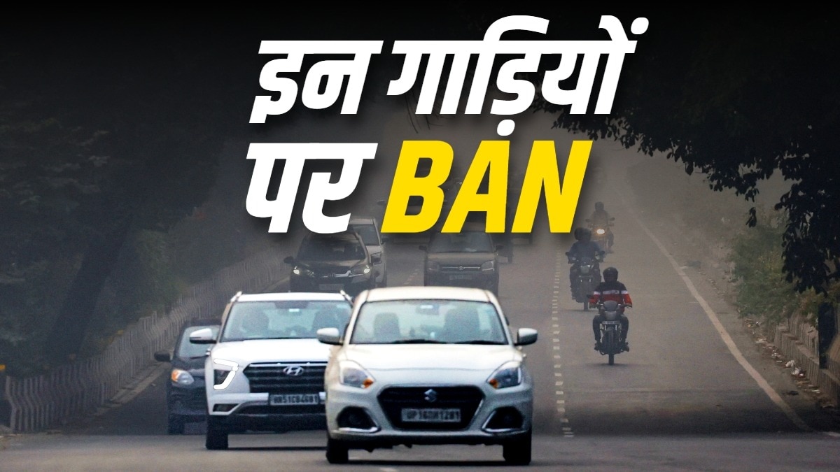 Delhi to ban older vehicles from November 1 under winter pollution plan