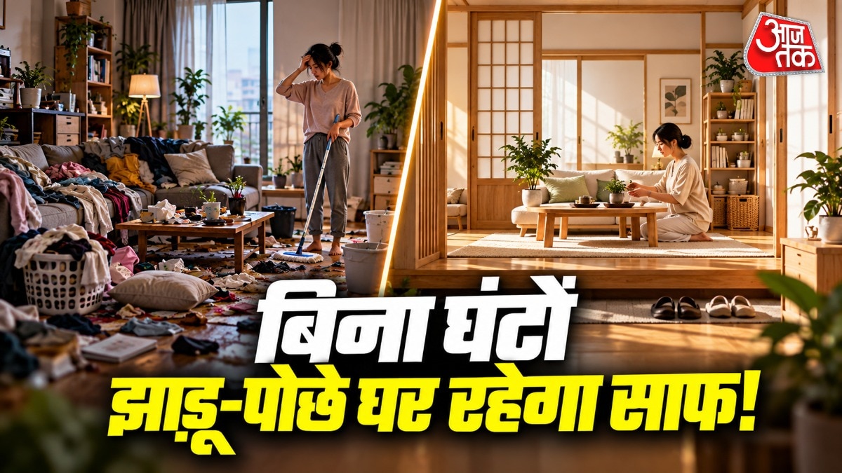 Japanese cleaning habits help Indian homes stay organised year-round