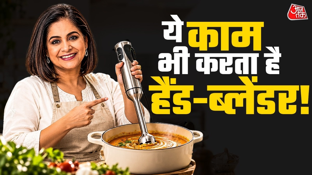 हैंड ब्लेंडर के अनजाने उपयोग: शेफ बताते हैं 5 स्मार्ट तरीके