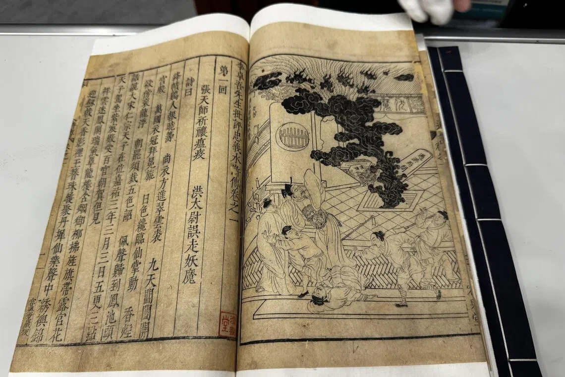 Rare Chinese artefacts to debut in Singapore classical literature showcase