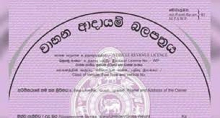 Vehicle licence issuance halted in eight provinces temporarily