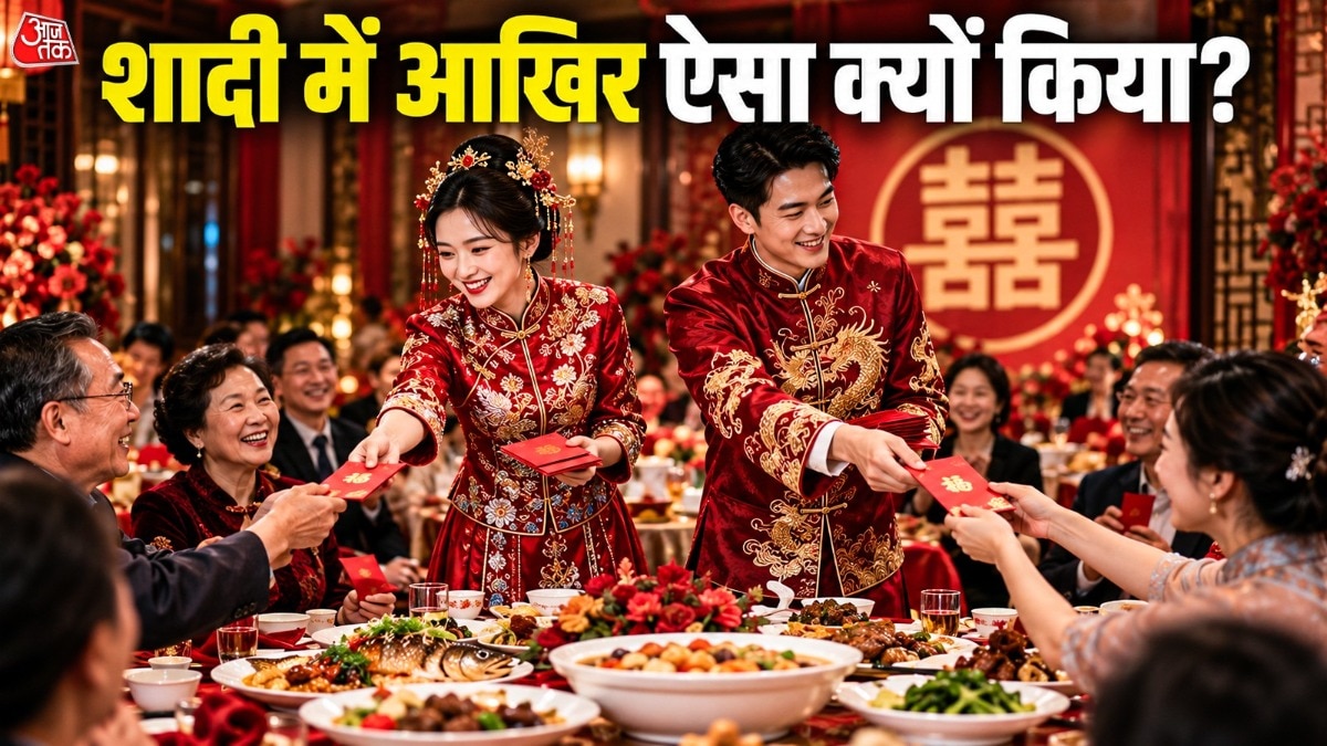 चीन के दंपति ने दिखावे से दूर रहकर शादी की, खर्च किया सिर्फ खाने पर