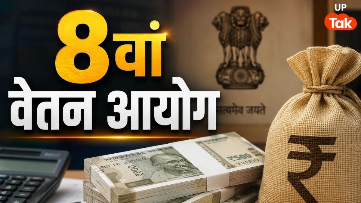 Understanding pay components ahead of eighth Central Pay Commission review
