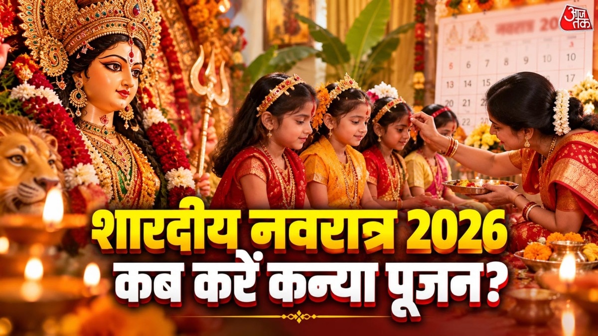 Guide to Kanya Pujan dates and auspicious timings for Sharadiya Navratri 2026