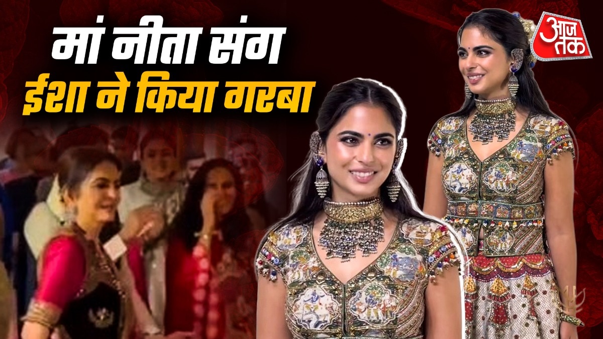 Isha Ambani celebrates Navratri in ethnic wear, performs garba with mother