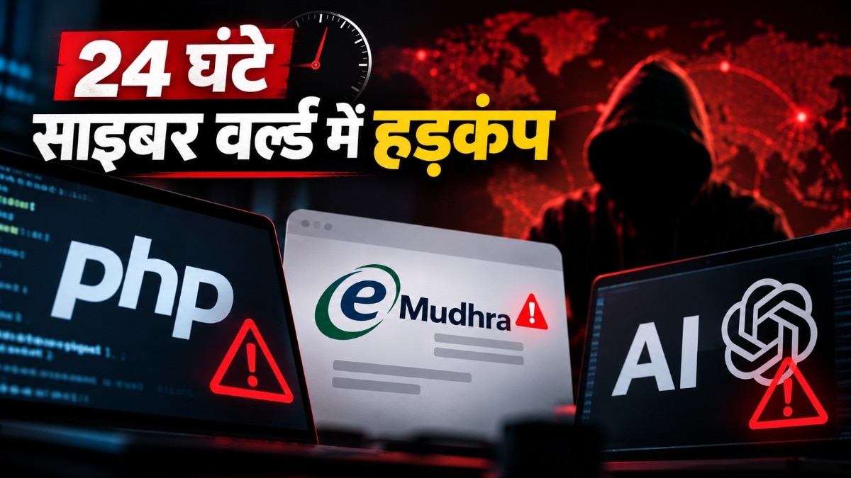 Multiple cyber vulnerabilities expose Indian internet users to escalating attack threats