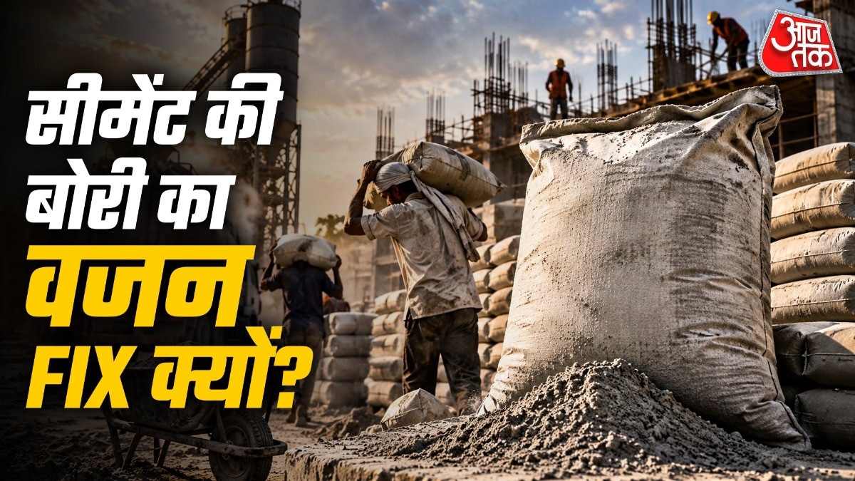 Why cement bags weigh exactly 50 kilograms across India
