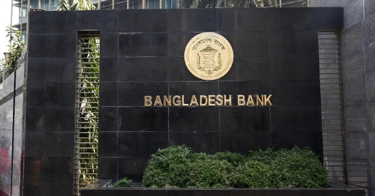 পাঁচটি ব্যাংকের গ্রাহকরা সেপ্টেম্বর থেকে নগদ উত্তোলন করতে পারবেন