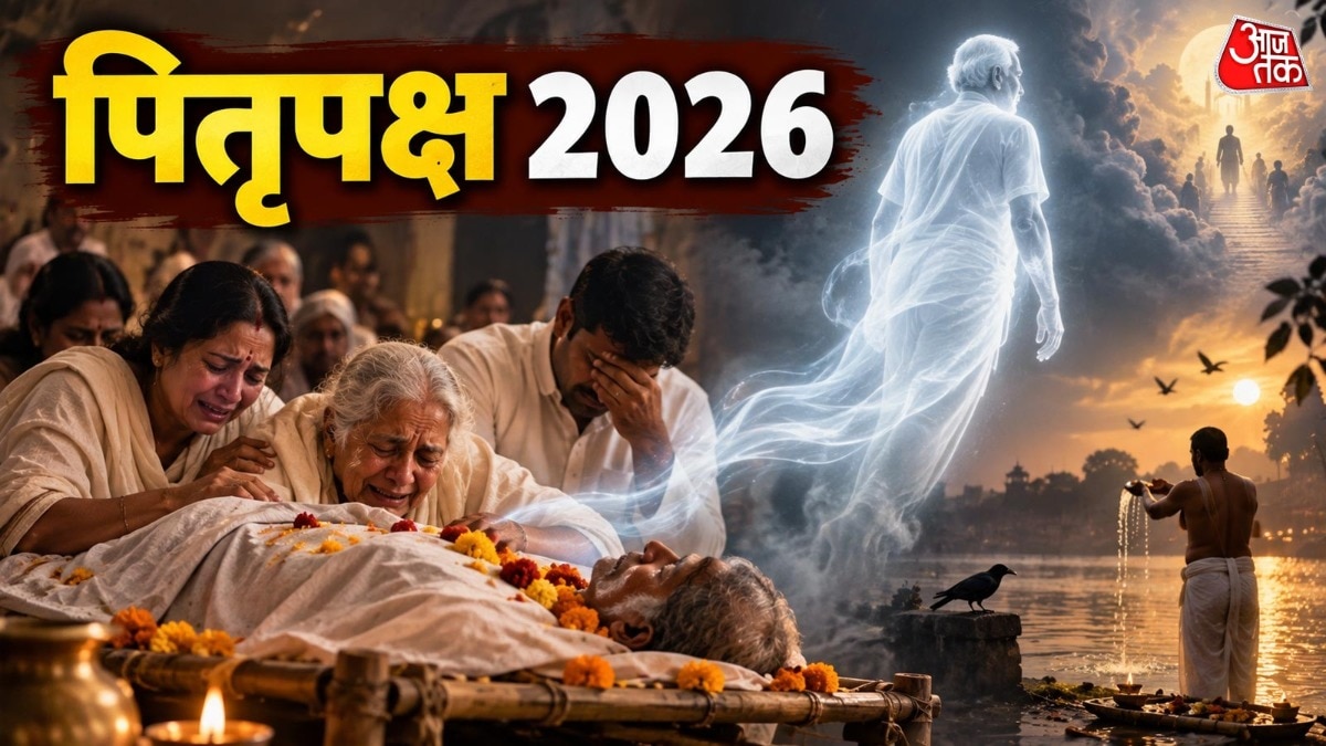 Hindu sacred texts explain soul's return within 24 hours of death