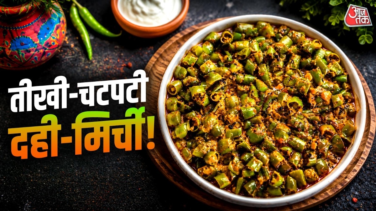 Rajasthani Dahi-Mirch offers flavourful twist to everyday vegetable dishes