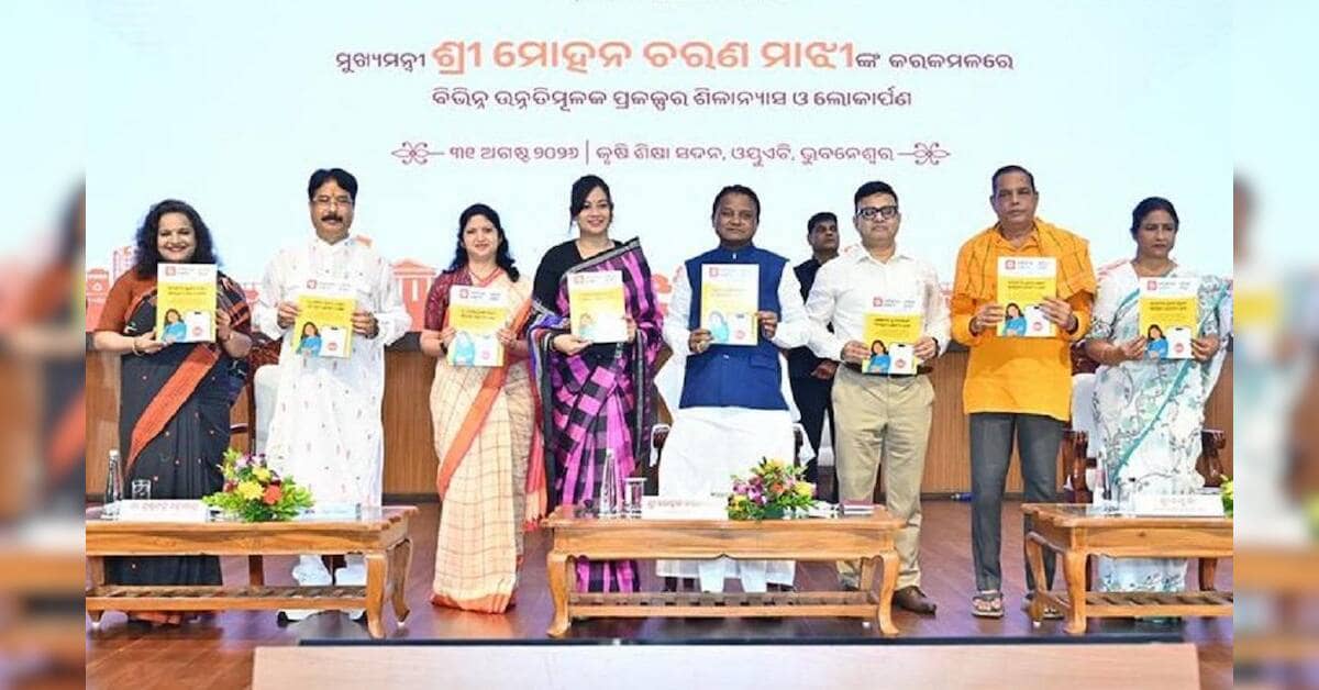 ओडिशा यात्री ने लॉन्च किया सुरक्षा ऐप, कंपन अलर्ट और लाइव ट्रैकिंग सुविधा