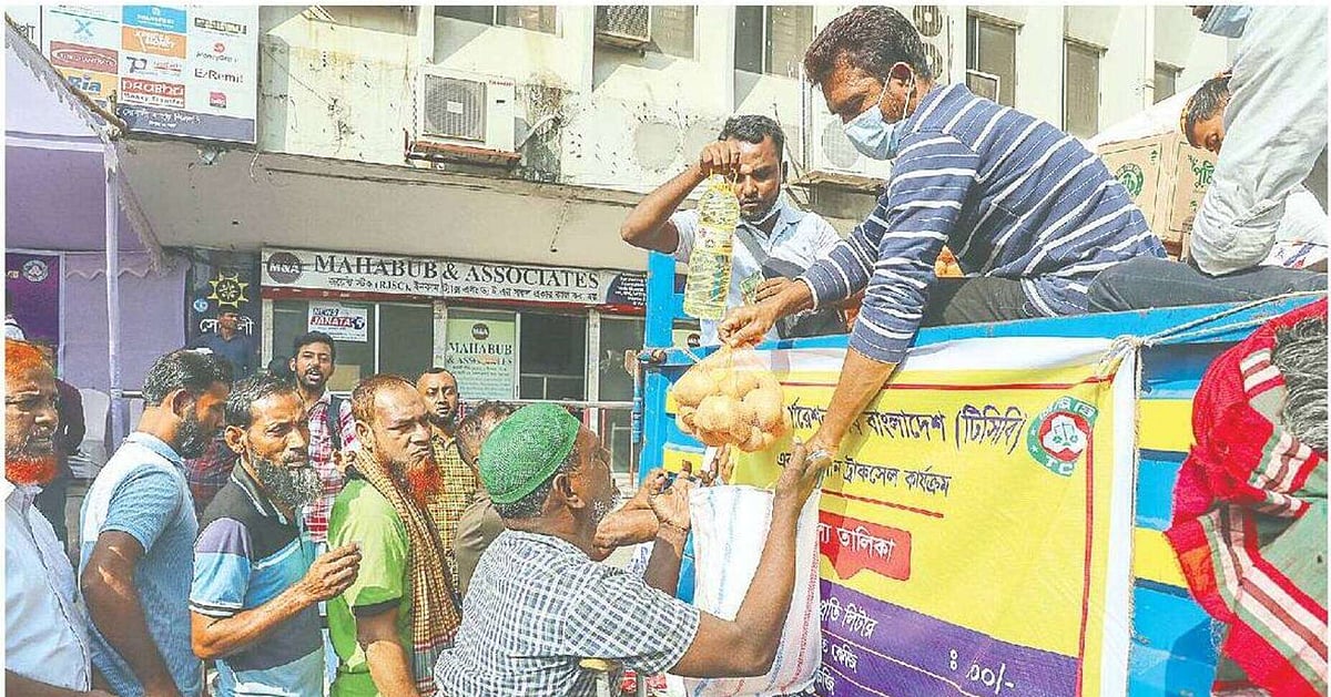 Bangladesh expands TCB card eligibility amid subsidy scheme changes