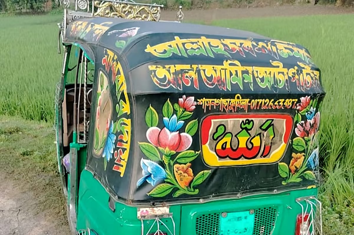 শিক্ষার্থীকে ছোটপথের প্রলোভন দেখিয়ে ধর্ষণ ও হত্যা: চালকের বিরুদ্ধে অভিযোগ