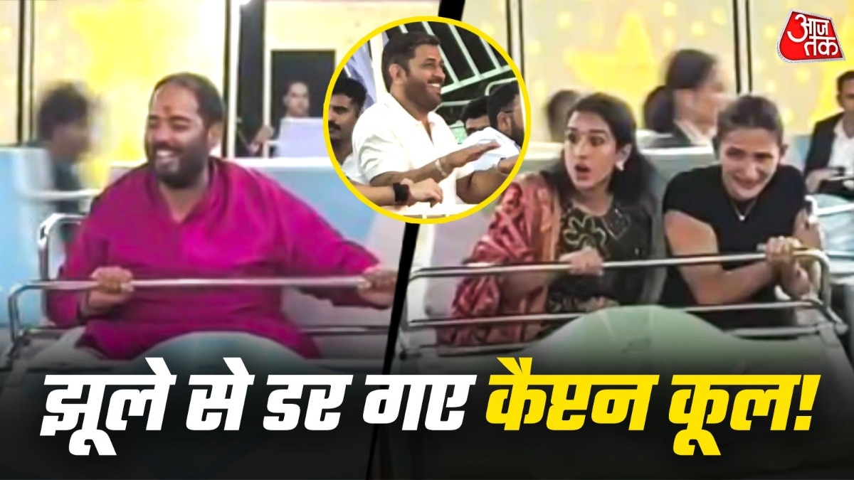Anant Ambani, Radhika Enjoy Motorised Swing at Birthday Celebration in Jamnagar