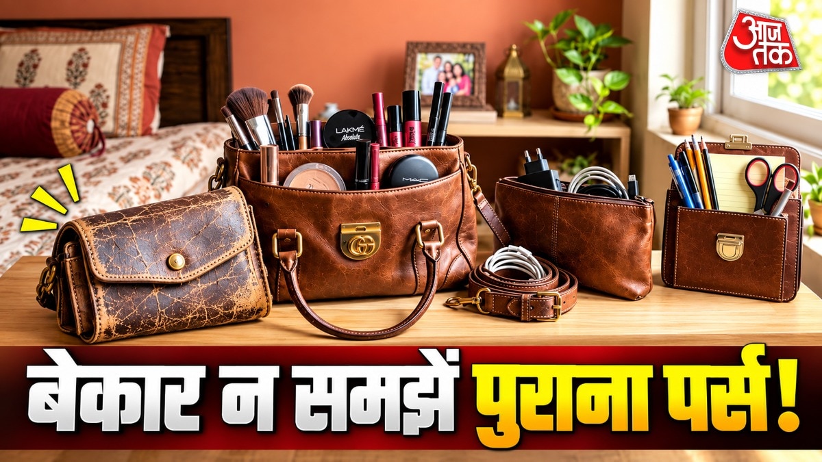 Old wallets and bags offer multiple second lives at home
