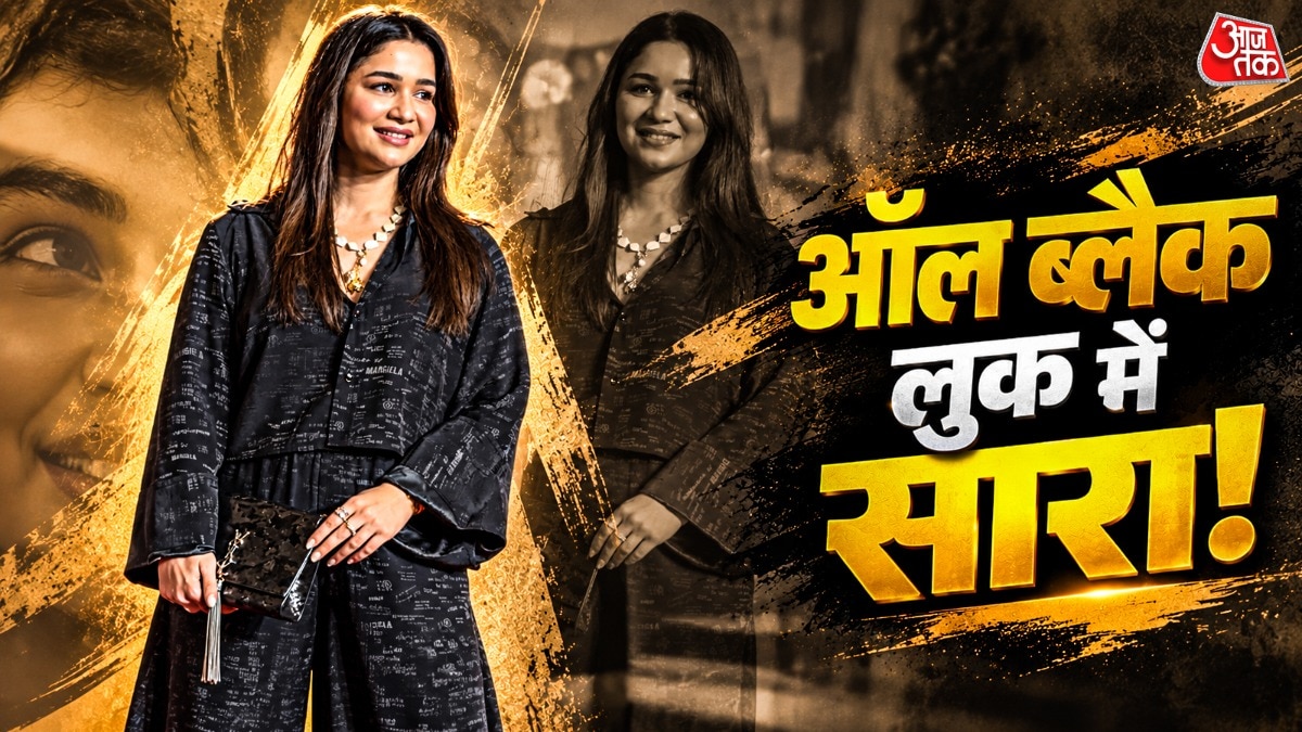 सारा तेंदुलकर का ऑल ब्लैक लुक हुआ सोशल मीडिया पर ट्रेंडिंग