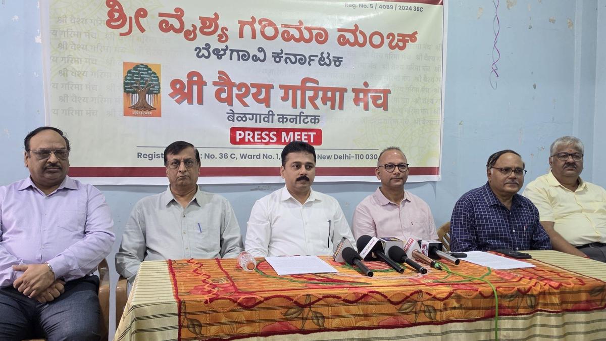 बेलगाम में वैश्य समुदाय का बड़ा सम्मेलन आयोजित होने जा रहा है