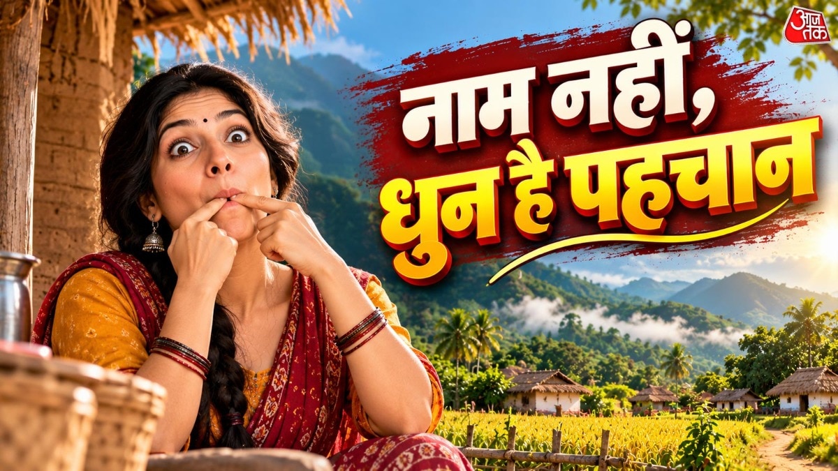 मेघालय का कोंगथोंग गांव: जहां सीटियां हैं संवाद की भाषा