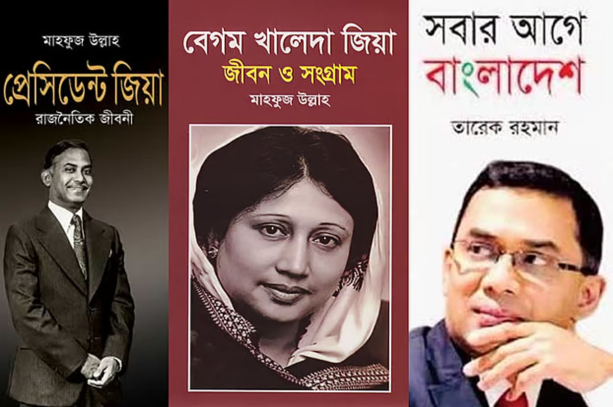 Bangladesh hospitals ordered to stock books on Zia and Khaleda