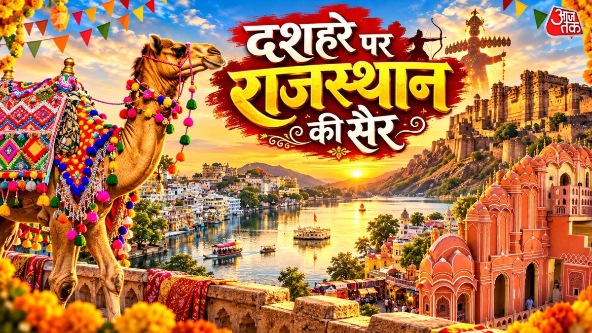 अक्टूबर में राजस्थान भ्रमण: जयपुर से जैसलमेर तक 10 प्रमुख गंतव्य