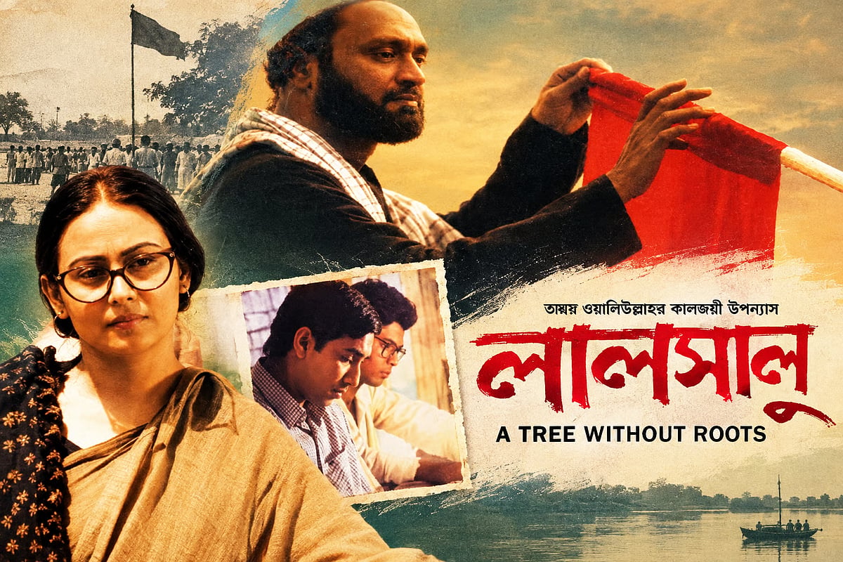 বিমান বাংলাদেশে 'লালসালু' ও 'চিত্রনদীর পারে' প্রচার বন্ধ